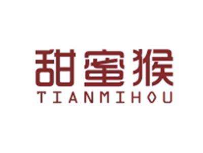 甜蜜猴TIANMIHOU