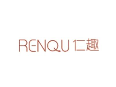 仁趣RENQU