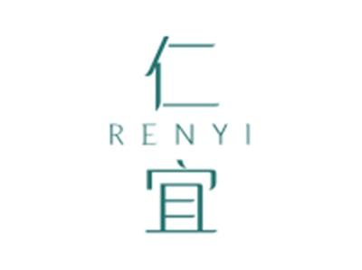 仁宜RENYI