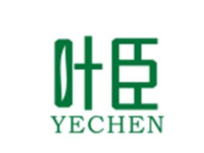 叶臣YECHEN