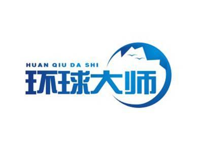 环球大师HUANQIUDASHI