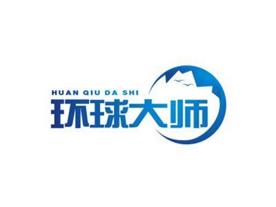 环球大师HUANQIUDASHI