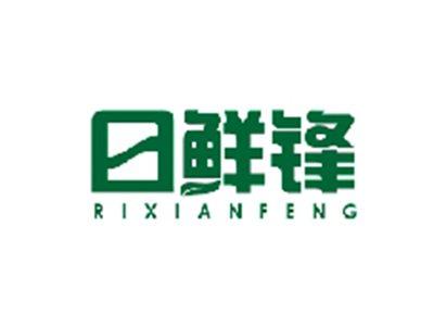 日鲜锋RIXIANFENG