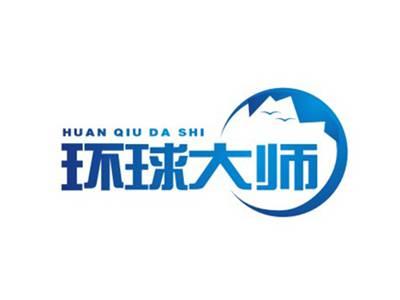 环球大师HUANQIUDASHI