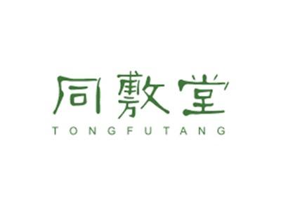 同敷堂TONGFUTANG
