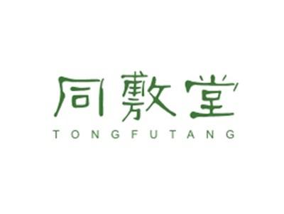 同敷堂TONGFUTANG
