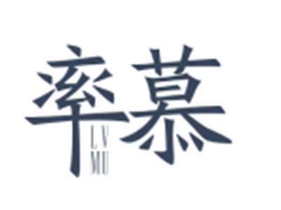 率慕LVMU
