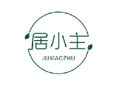 居小主JUXIAOZHU