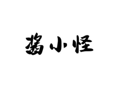 酱小怪