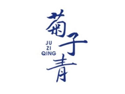菊子青JUZIQING