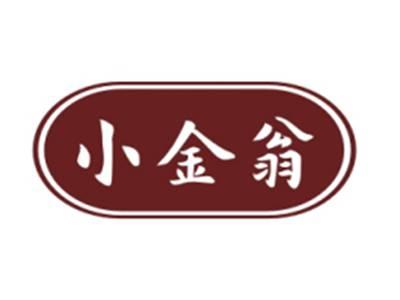 小金翁