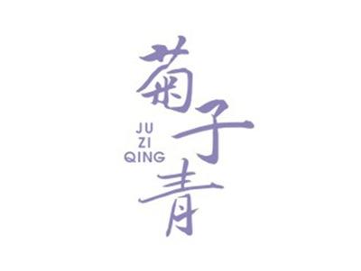 菊子青JUZIQING