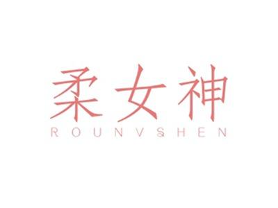 柔女神ROUNVSHEN