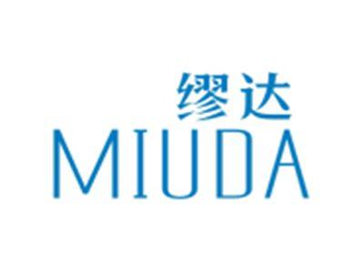 缪达MIUDA