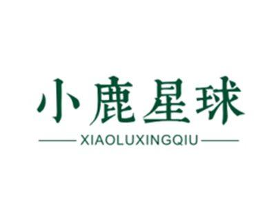 小鹿星球XIAOLUXINGQIU