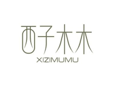 西子木木XIZIMUMU