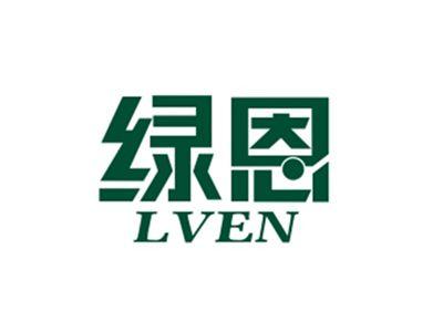 绿恩