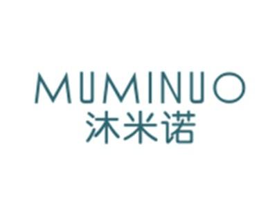 沐米诺MUMINUO