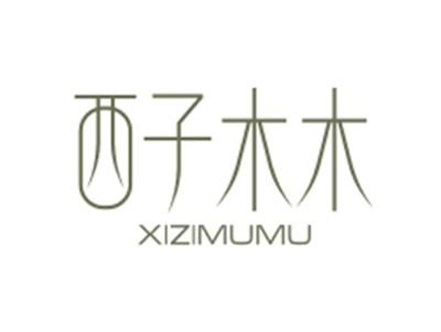 西子木木XIZIMUMU