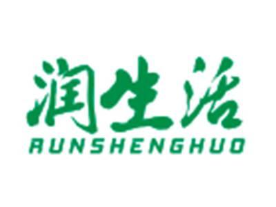 润生活RUNSHENGHUO