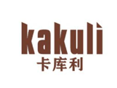 卡库利KAKULI