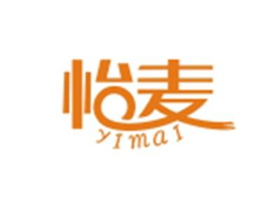 怡麦YIMAI