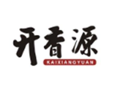开香源KAIXIANGYUAN
