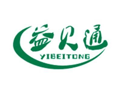 益贝通YIBEITONG