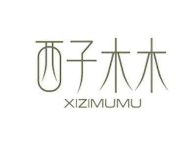 西子木木XIZIMUMU