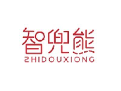 智兜熊ZHIDOUXIONG