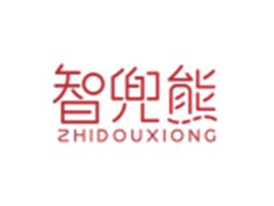 智兜熊ZHIDOUXIONG