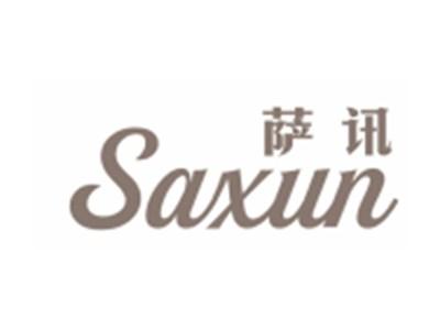 萨讯SAXUN