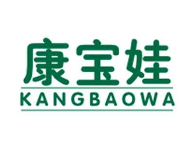 康宝娃KANGBAOWA