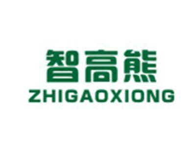 智高熊ZHIGAOXIONG