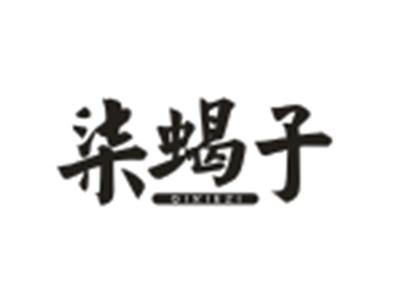 柒蝎子QIXIEZI