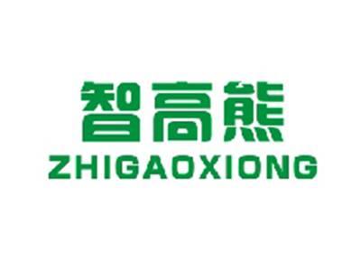 智高熊ZHIGAOXIONG