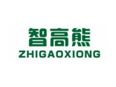智高熊ZHIGAOXIONG