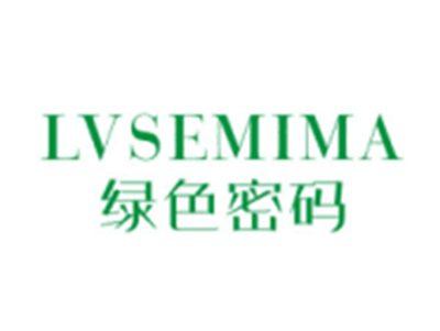 绿色密码LVSEMIMA