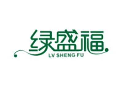绿盛福LVSHENGFU