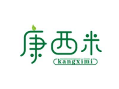 康西米KANGXIMI