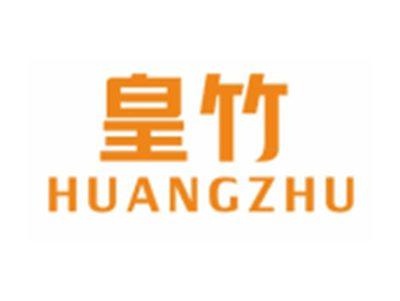 皇竹HUANGZHU