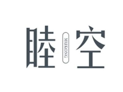 睦空MUKONG