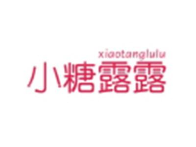 小糖露露XIAOTANGLULU