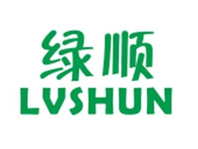 绿顺LVSHUN