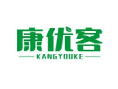 康优客KANGYOUKE
