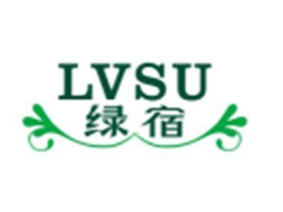绿宿LVSU