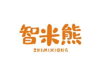 智米熊ZHIMIXIONG