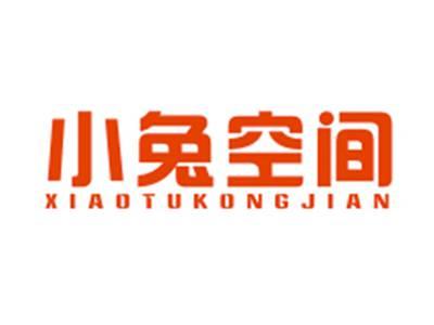 小兔空间XIAOTUKONGJIAN