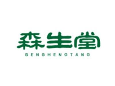 森生堂SENSHENGTANG