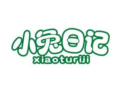 小兔日记XIAOTURIJI